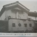 백산상회 이미지