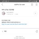 규암계량소