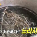 죽장휴게소 이미지