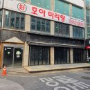 청주철거 | 청주철거 진행 후기 폐업지원금 상담까지 함께 확인했던 현장 이야기