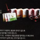 우남식품 이미지