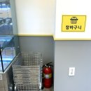 로봇초밥마켓(김포운양점)