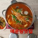 탄도수산물직판장 이미지