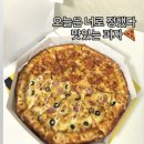 피자비토랩군산점 | 강릉 피자 맛집 - 피자비토랩