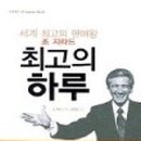 하루멍멍 이미지