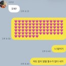 가도연개인과외 | 우리 함께라면 전부 여행일거얌