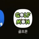 케너시스템 | 블로그씨질문 하루중 가장 많이 쓰는 앱 편리한 골프부킹앱 공유
