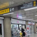 사당역약국 이미지