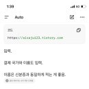 라임애드 | 티스토리 만들기(구글 애드센스)