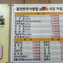 한우사랑농장 이미지