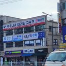 호평이화약국 이미지
