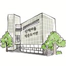 [은평 우리동네배움터] 가죽 공예 네이버블로그