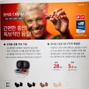 시그니아독일보청기김포센터