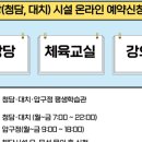 압구정평생학습관 이미지