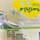 (주)대원농산 이미지