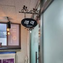 더오름국어교습소 | 부산연산동국어 전문 <매력국어교습소> 매일 쌓이는 학습 변화 후기