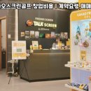 카카오스크린골프 이미지