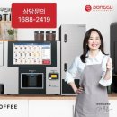 티타임커피숍