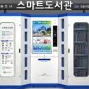 사우(김포시청)역 이미지