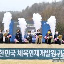 대한미래인재개발원 이미지