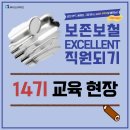 말리언스컴퍼니