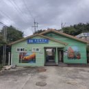 운악산 화장실1 이미지