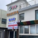 양지당구장 이미지