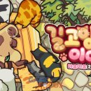 야옹야옹 이미지