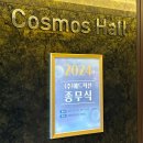애드픽션