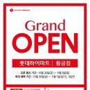 황금주유소 이미지