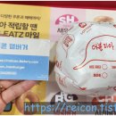 롯데리아키즈마트부산점 이미지