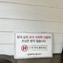 오닐 | 거제 일운면 돈가스 맛집 오닐 후기, 친구·데이트용 돈가스 맛집[오닐]