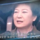 박근혜대통령탄핵 다큐영화 &#34;위대한 침묵&#34; 이미지