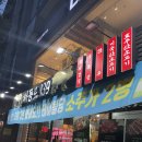 해등로139 이미지