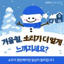 다비치히어링성남이마트앞점