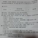 거창자동차검사소 이미지