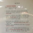 추풍령참숯뒷통구이 | 장유 코아상가 맛집 ♩ 독도꽃새우