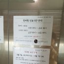 경희다날한의원 이미지