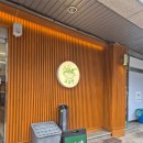 소소반 샤브칼국수 대전노은점 | 대전 노은동 칼국수&amp;샤브샤브 맛집 '소소반샤브칼국수 대전노은점' 방문후기