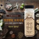 요리하는 아빠 - 하동군 | 요리하는 아빠