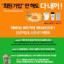 쏘인뷰티