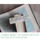 작가와 함께하는 즐거운 글쓰기 | [공지] [모집] 블로그 글쓰기 습관을 장착하고 싶나요? (ft. 11월 리블챌린지 64기 미래일기편.)