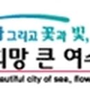 안도보건진료소 이미지