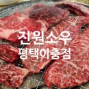 (주)이충점