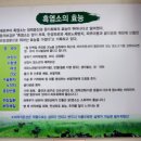 흑염소전문점 산골에 이미지