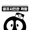 까망터치 이미지