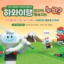 롯데렌탈㈜ 이미지