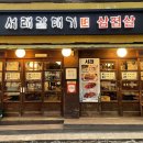 사가정로51길 (15) 이미지