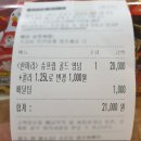 처갓집양념치킨장기점 이미지