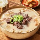 조옥규한우곰탕